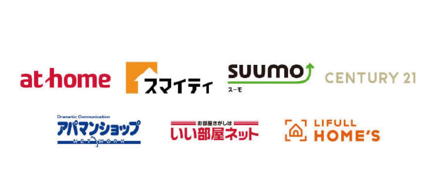 athome,スマイティ,suumo,CENTURY21,アパマンショップ,いい部屋ネット,LIFULLHOME'S